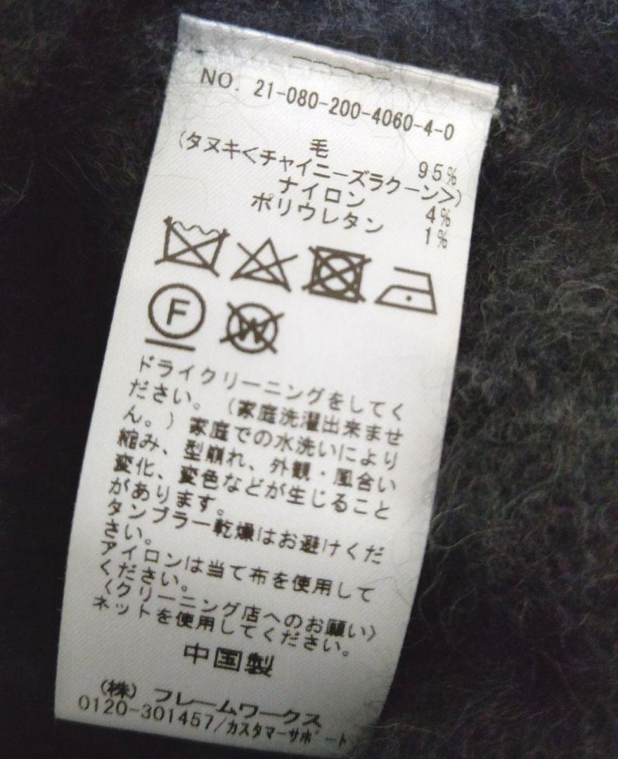 高評価在庫 21AW FUR KNIT ワイドVカーディガン DoUCm-m51189628527 超特価好評