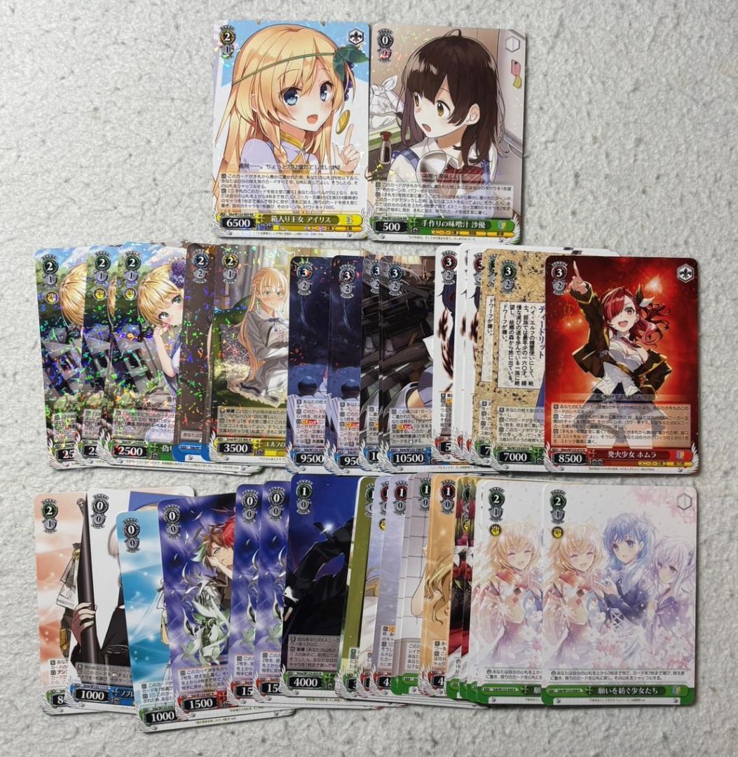 ヴァイスシュヴァルツ 角川スニーカー文庫 Vol.2 RR、Rカード