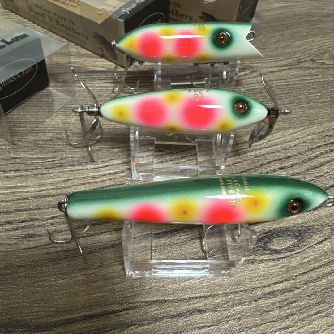 バルサ50 ウッド ビッグラッシュ ホッツィートッツィー アンクル