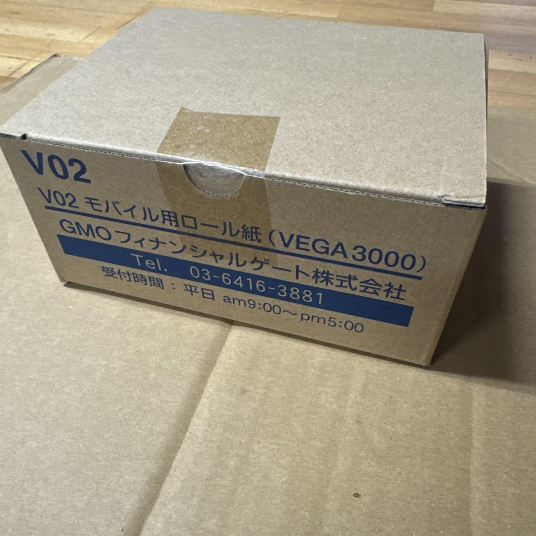 V02 モバイル用ロール紙(VEGA3000) 感熱紙20巻入/10ケース