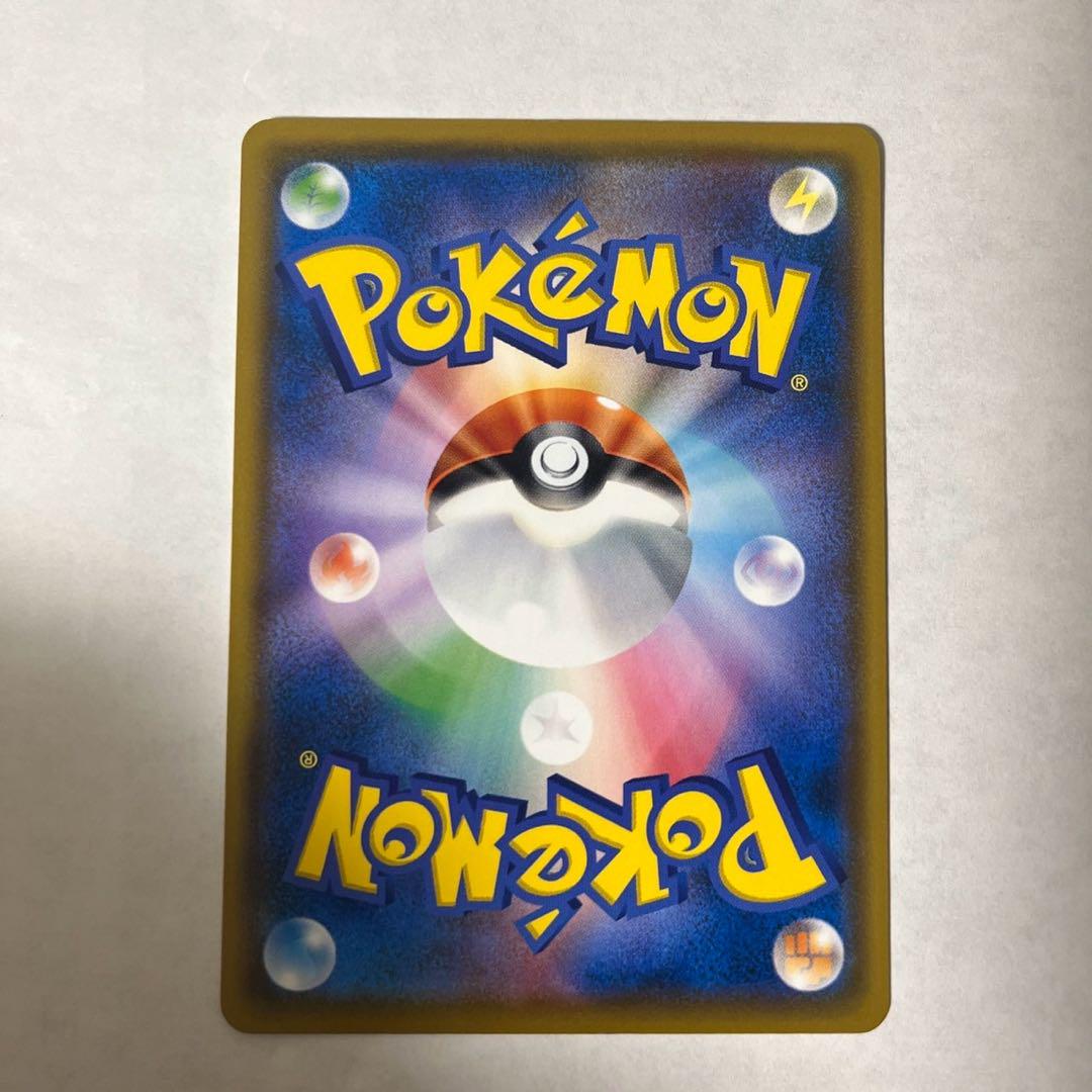 ポケモン ムンク イーブイ プロモ PROMO B 287/SM-P