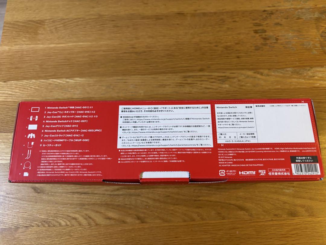 美品 付属品完備　Nintendo Switch 青/赤 Joy-Con