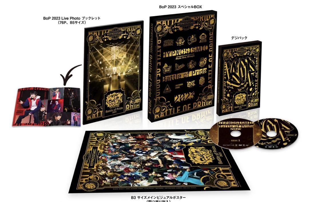 ヒプステ　BoP2023 Blu-ray