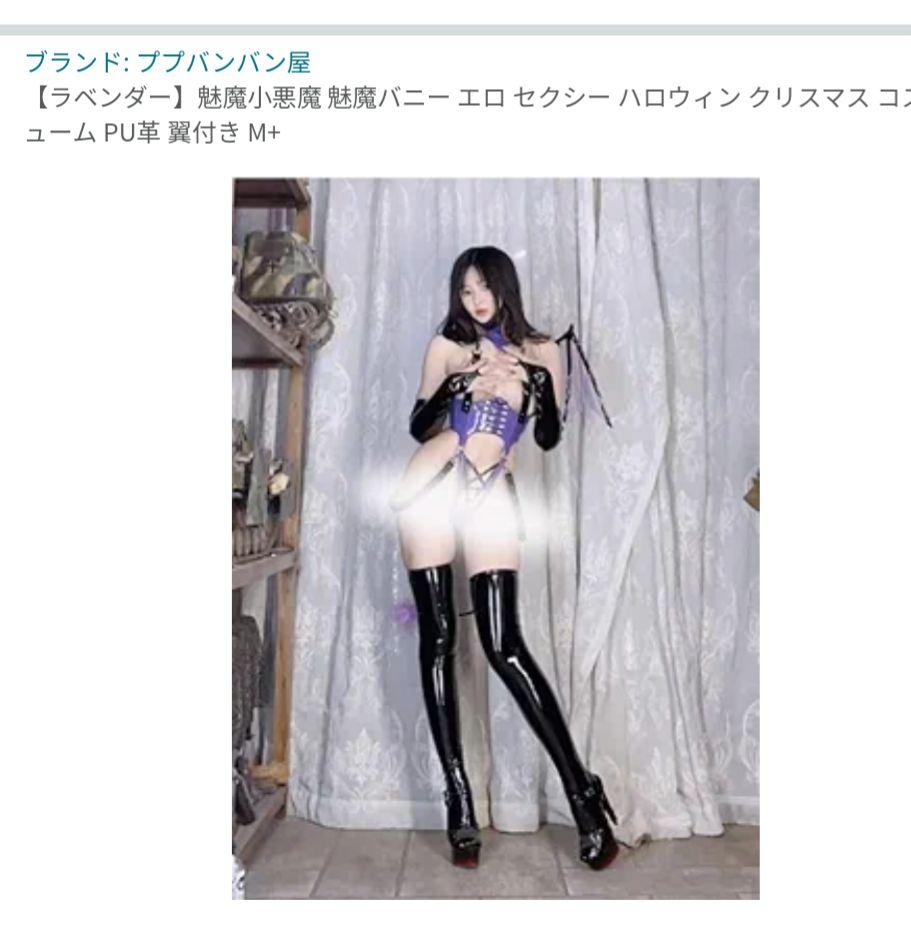 小悪魔　コスプレ　エロ ハロウィン 衣装 コスプレ 悪魔 セクシー