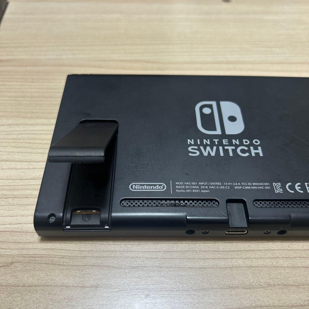 Switch