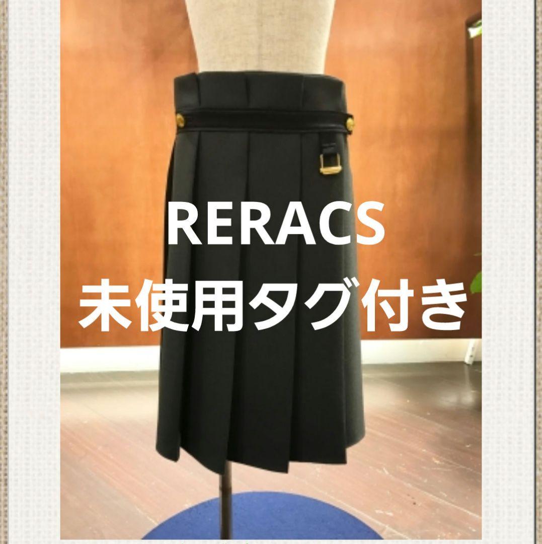 プリーツ スカート THE RERACS ザ リラクス 57%以上節約