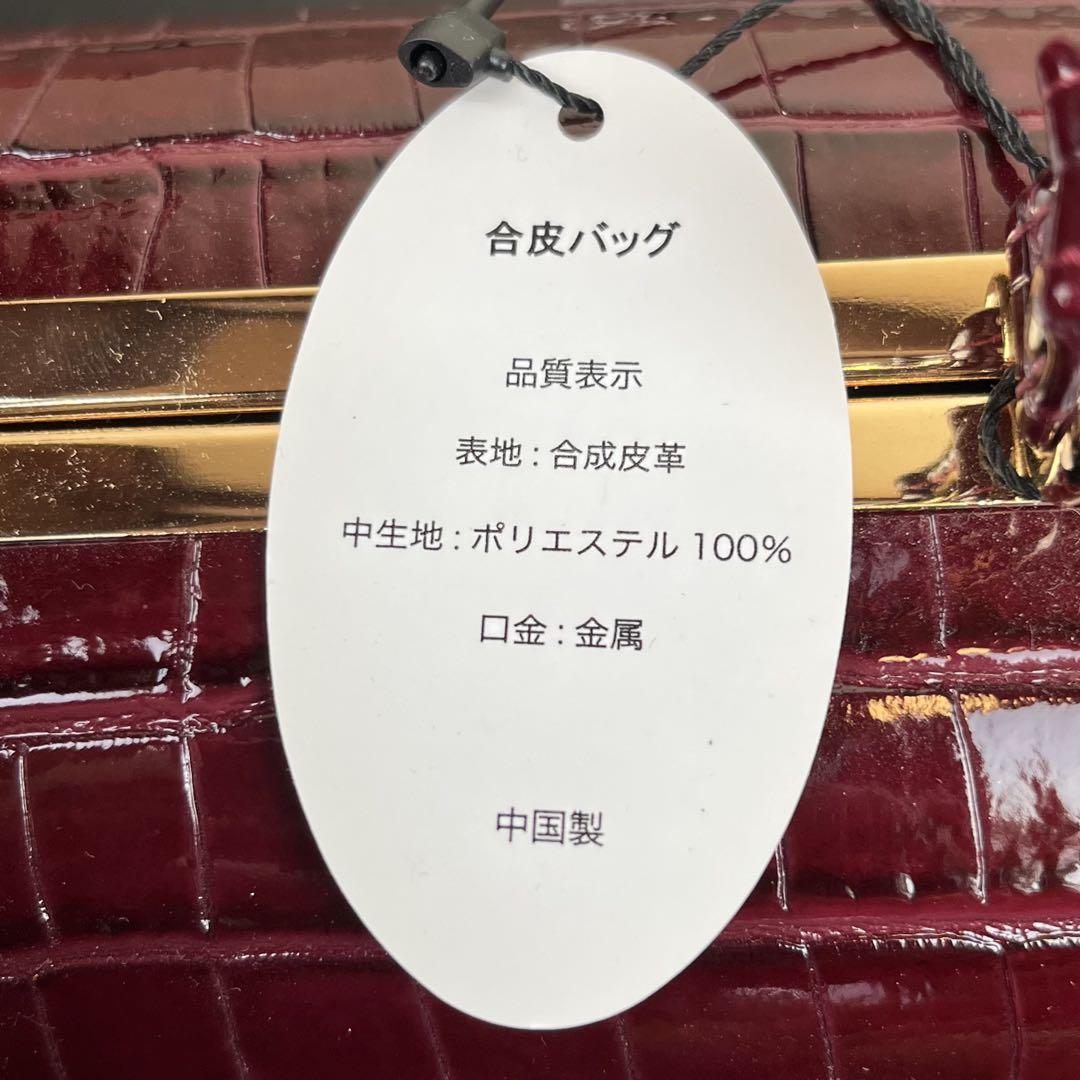 ワインレッド 赤