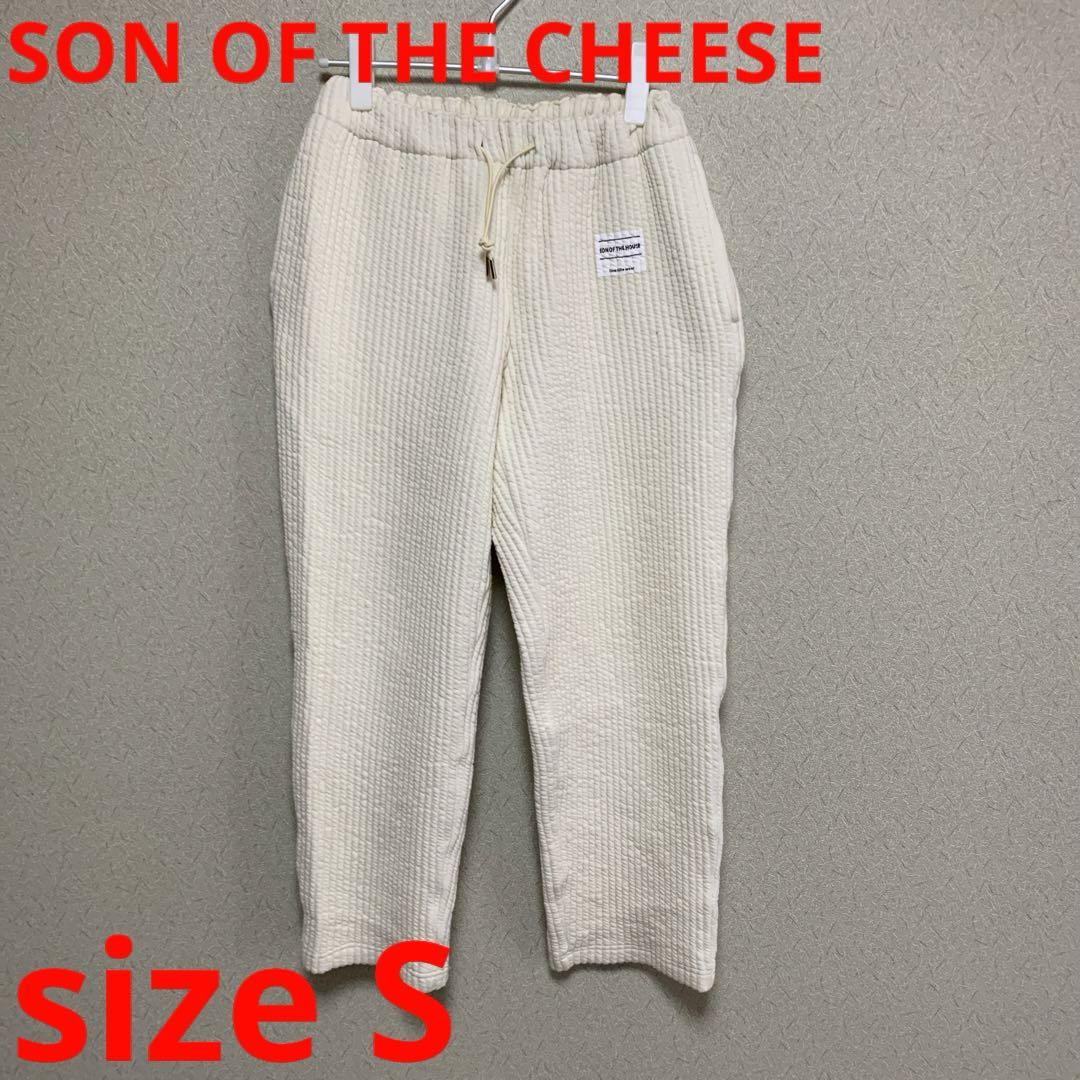 SON OF THE CHEESE モコモコパンツ