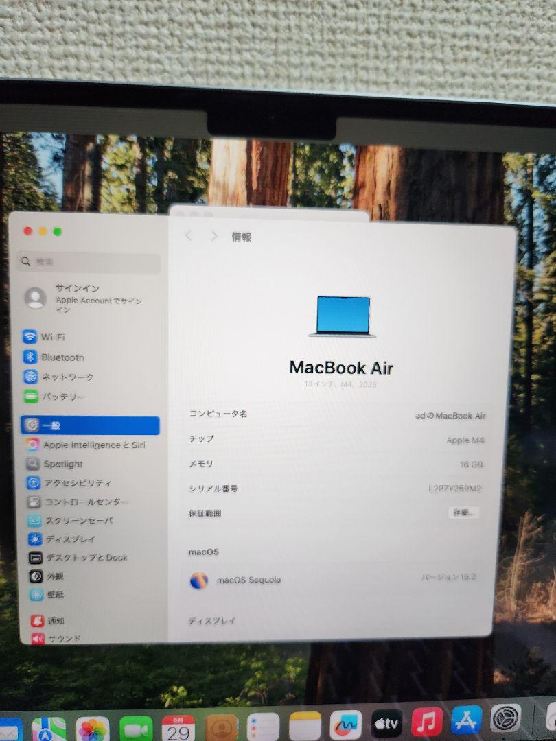 Macbook Air M4 2025 16GB/256GB ジャンク