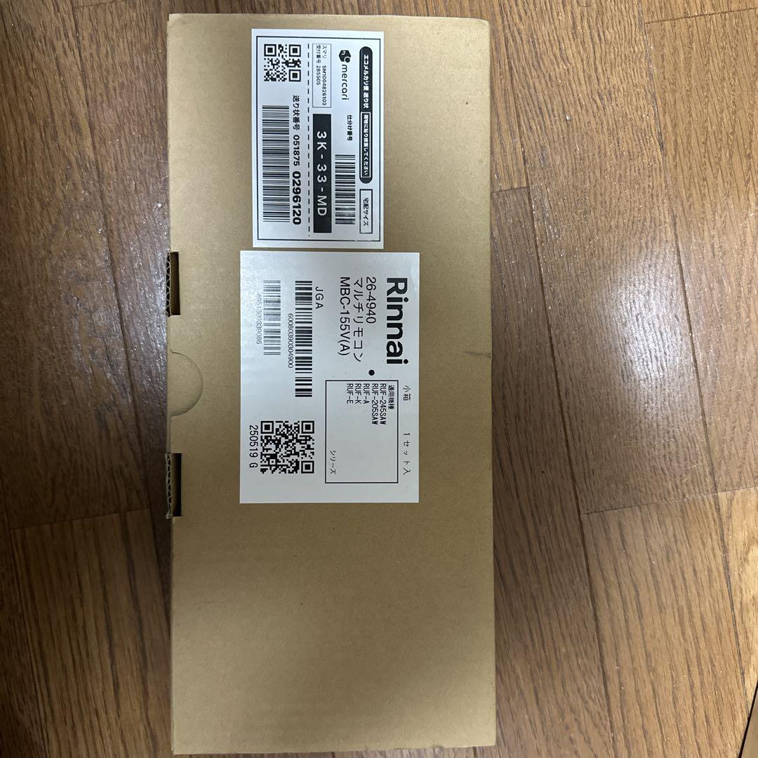 MBC-155Ｖ(Ａ) リンナイ　マルチリモコン