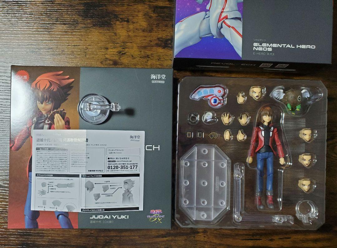 リボルテック 遊城十代 E・HEROネオス DX版 特典付き - メルカリ