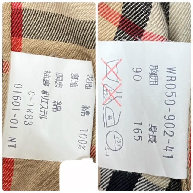 57 Burberrys ステンカラー コート カーキ バーバリーズ シングル