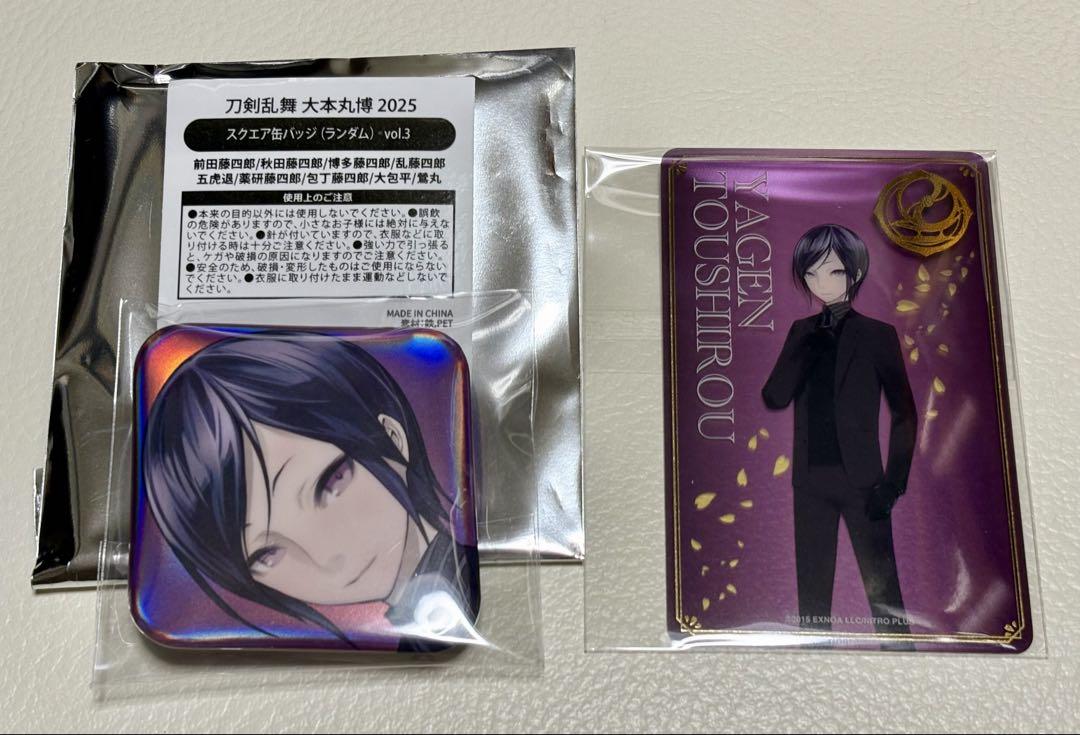 ニ*️様 刀剣乱舞 大本丸博 2025 祝装 薬研藤四郎 スクエア缶バッジ＆クリ
