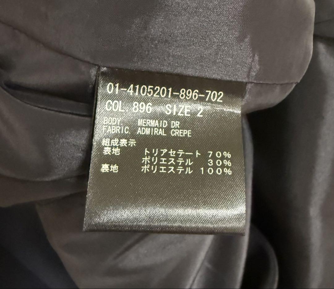 Theory 24SS Admiral Crepe マーメイド ワンピース 紺