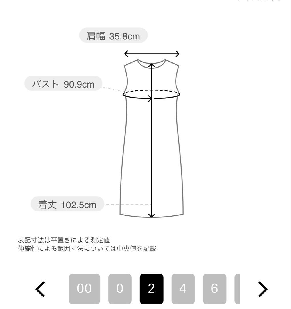 Theory 24SS Admiral Crepe マーメイド ワンピース 紺