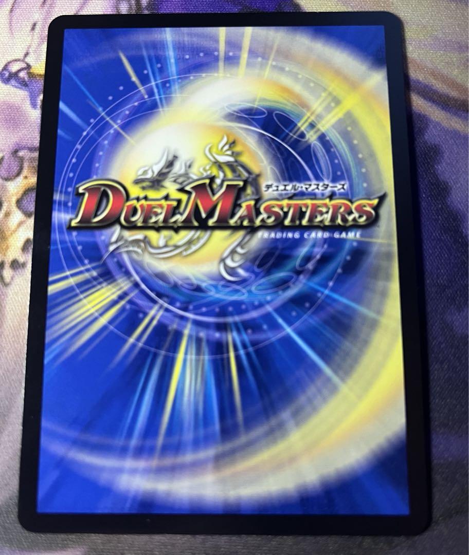 ∞龍 ゲンムエンペラー　金トレジャー