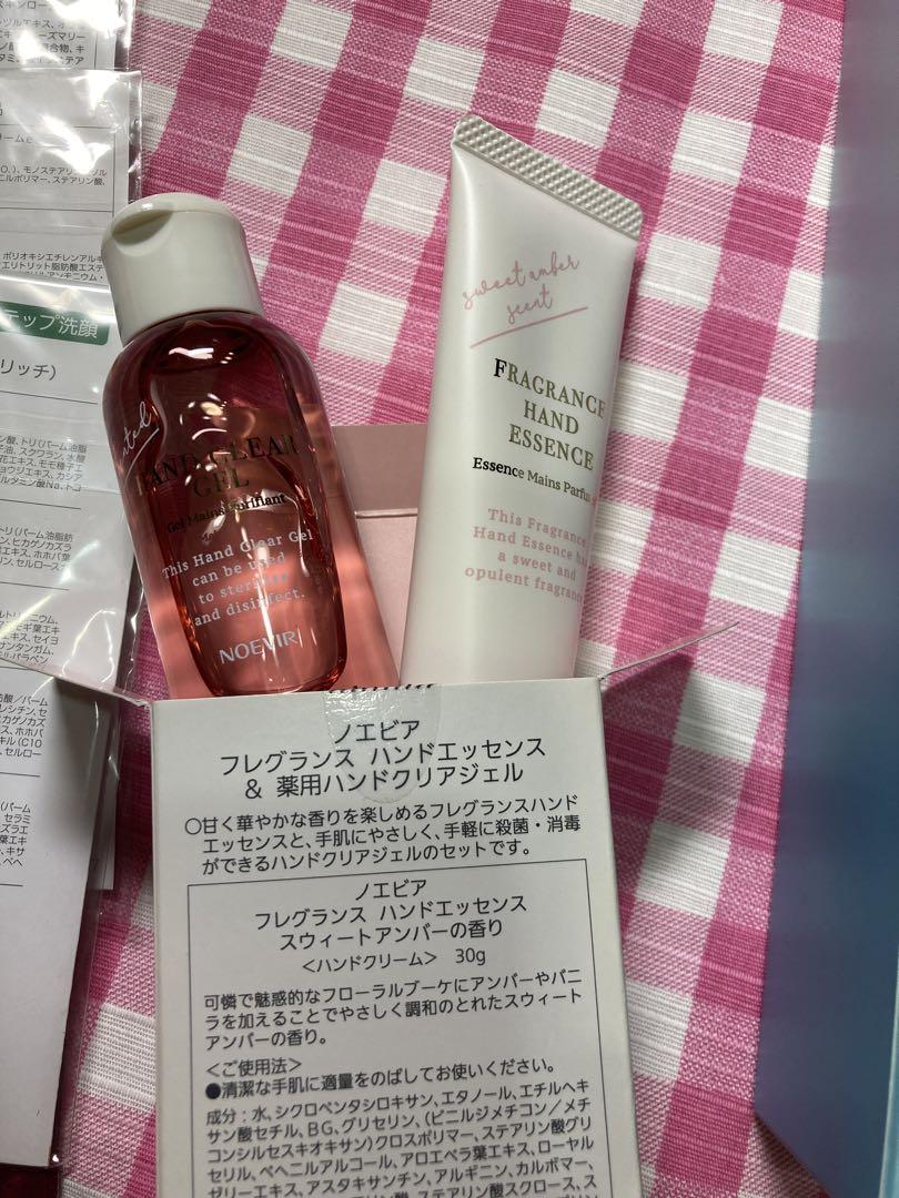 ノエビア トライアルセット 105 フェイシャルパック