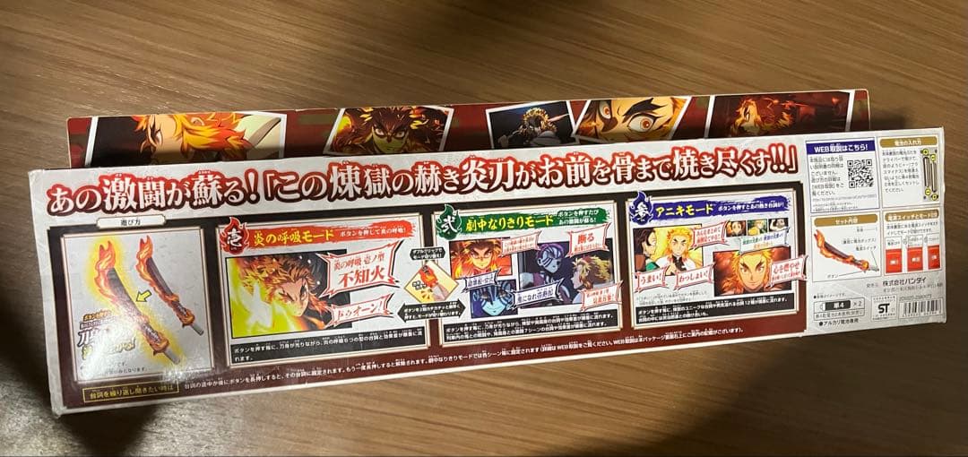 バンダイ 鬼滅の刃 DX日輪刀~煉獄杏寿郎~新品、♥ YUZUMIYA_COM