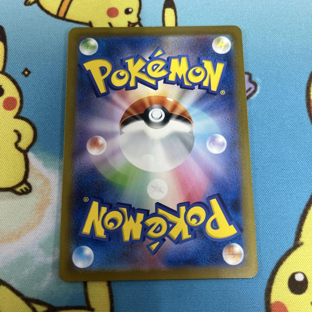 ヒトカゲAR リザードAR ポケモンカード　まとめ