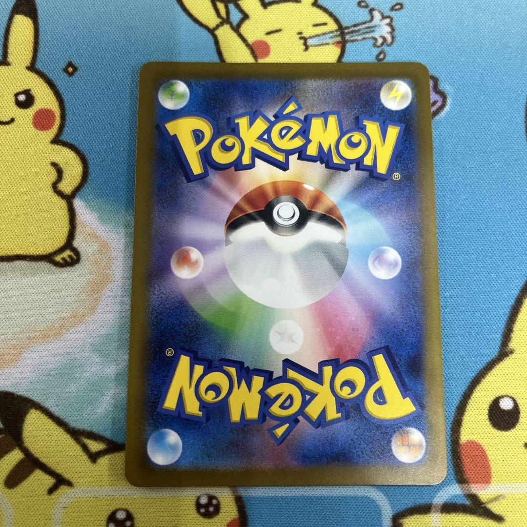 ヒトカゲAR リザードAR ポケモンカード　まとめ