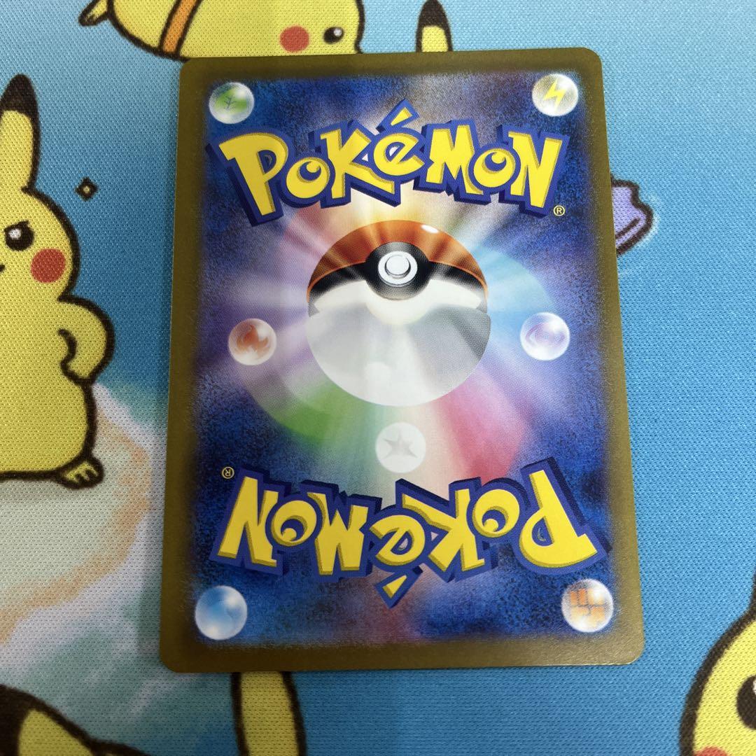 ヒトカゲAR リザードAR ポケモンカード　まとめ