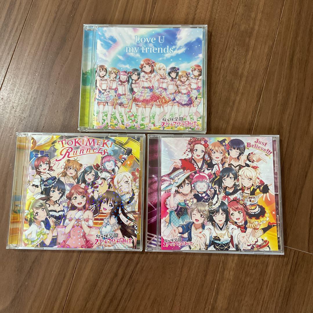 ラブライブ！　CDまとめ売り ラブライブ! 虹ヶ咲学園 CD 3枚セット 1 - メルカリ