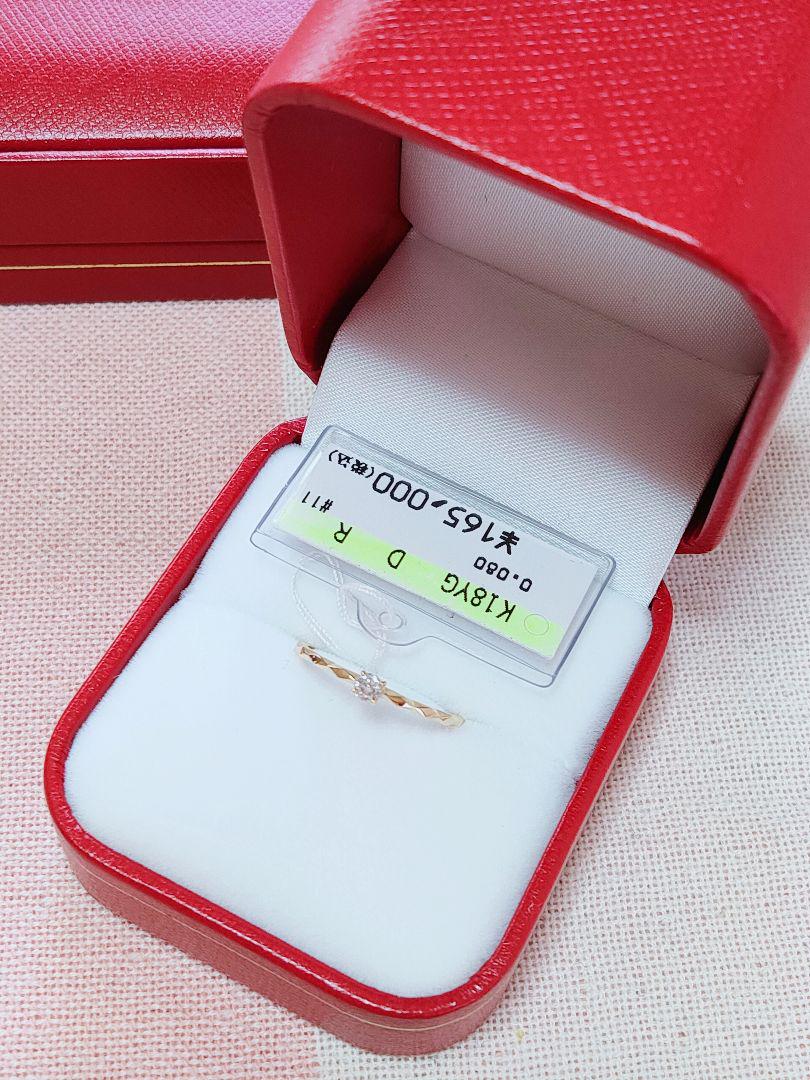 新入荷 未使用品 k18 天然ダイヤモンド 0.08ct リング