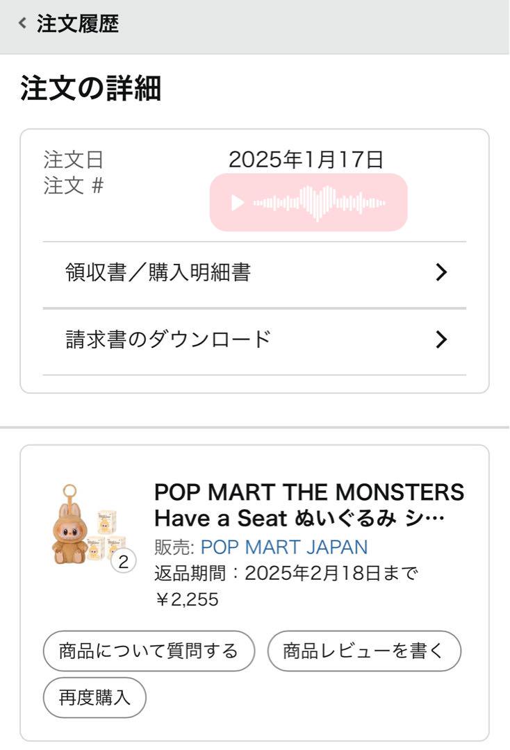 LABUBU ラブブ 正規品 Have A Seat HEHE SISI POP MART 【正規品・即発送】 THE MONSTERS Have a Seat