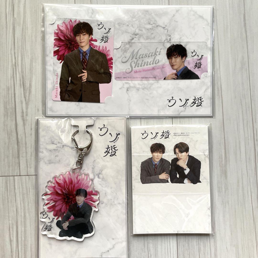 【新品未開封】SnowMan 渡辺翔太 グッズ まとめ売り すのチル アクスタ SnowMan 渡辺翔太 グッズ まとめ売り アクスタ すのチル - メルカリ