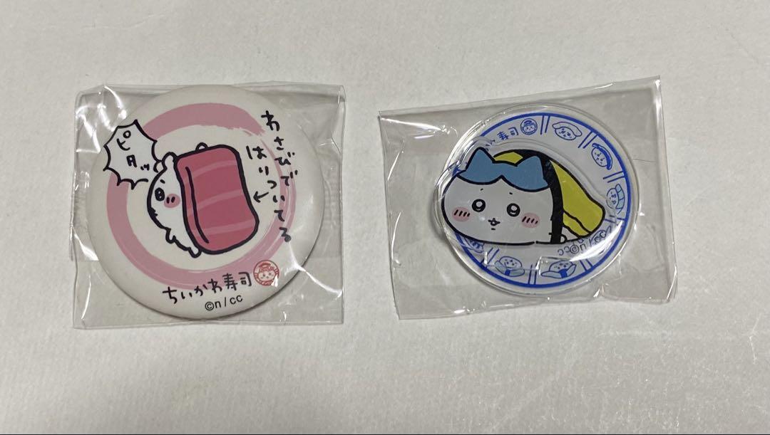 ちいかわ / くじ ガチャ ちいかわ寿司 アクスタ 缶バッジ セット b9c562ca-880e-4ec3-99f8-