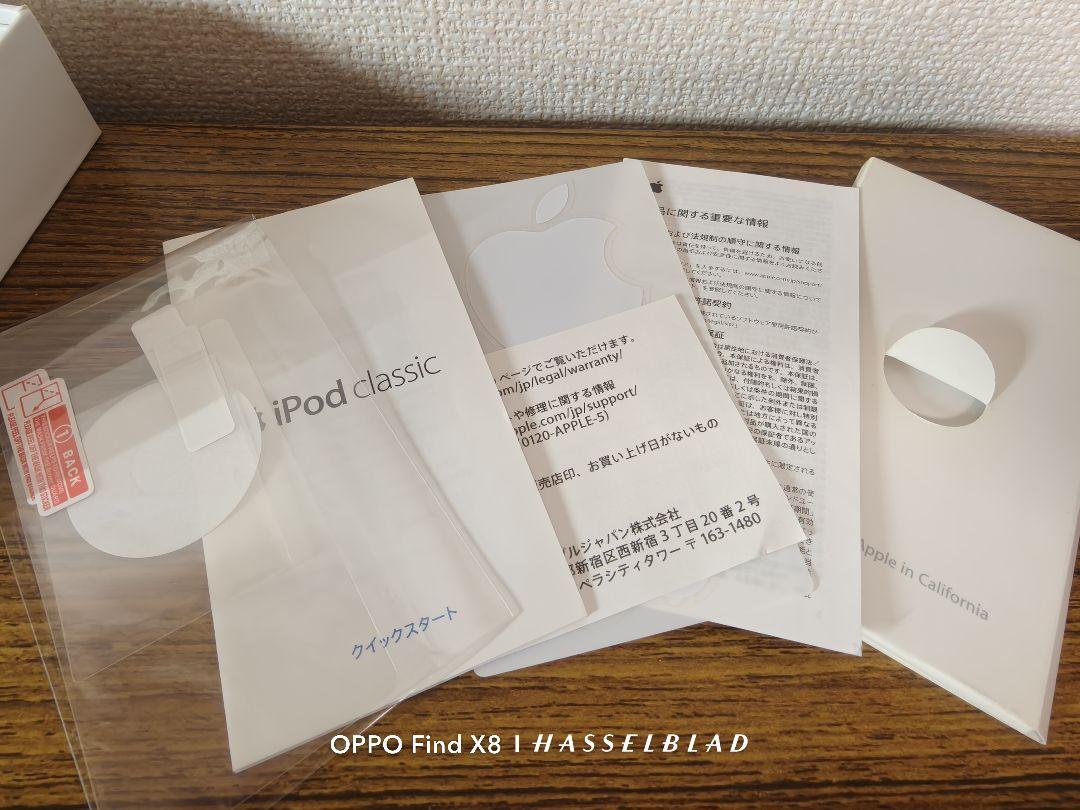 iPod classic 160GB 第6.5世代とiPod nano 2nd