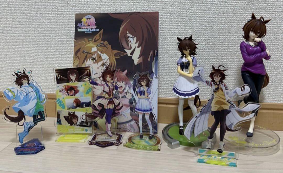 公式サイト 最終値下げ】ウマ娘 メルカリ - まとめ売り アグネスタキオン その他