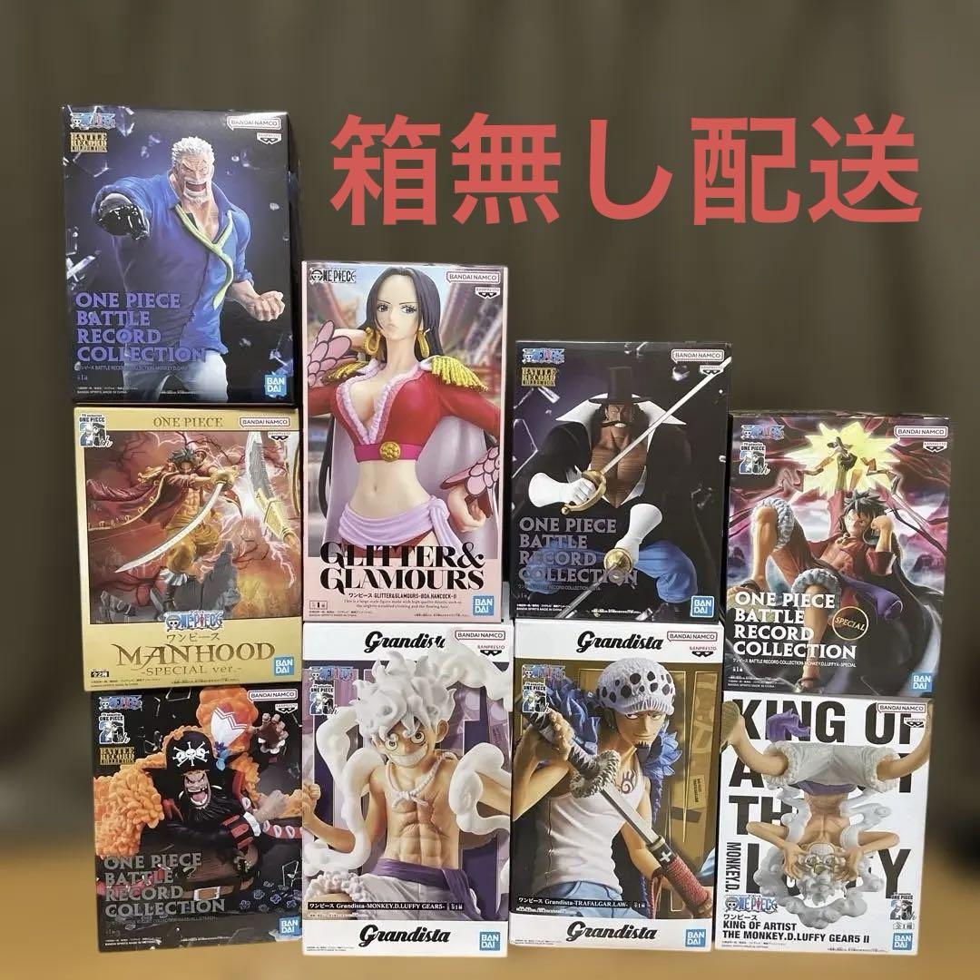 ワンピース フィギュア 9点セットコレクション