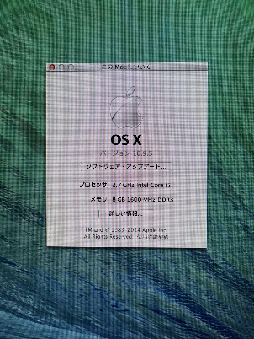 【Apple】imac A1418 21.5インチ Intel corei5