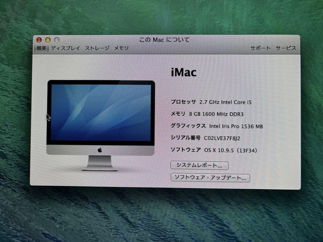 【Apple】imac A1418 21.5インチ Intel corei5
