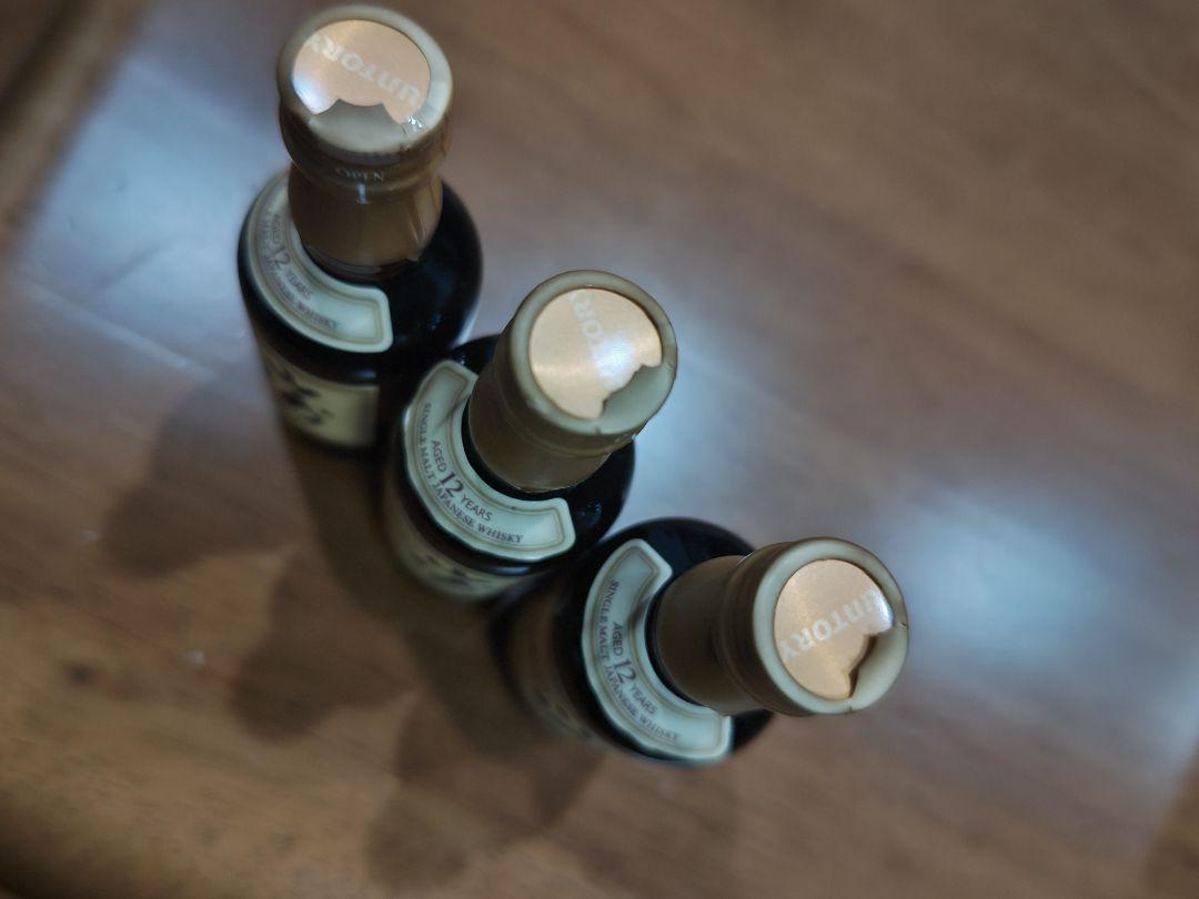 山崎ウイスキー 12年 50ml 3本セット