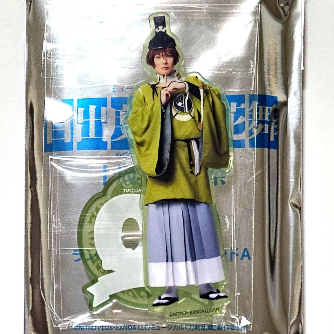 ミュージカル刀剣乱舞　刀ミュ　石切丸　崎山つばさ　缶バッジ・グッズ11点セット。 石切丸 ミュージカル刀剣乱舞 刀ミュ 缶バッジ 三百年の子守唄