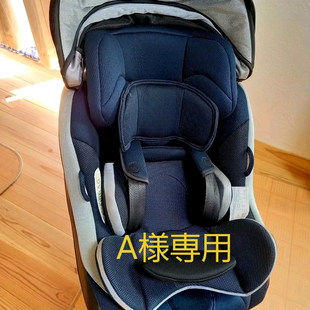 3000円 初売り アップリカ クルリラ