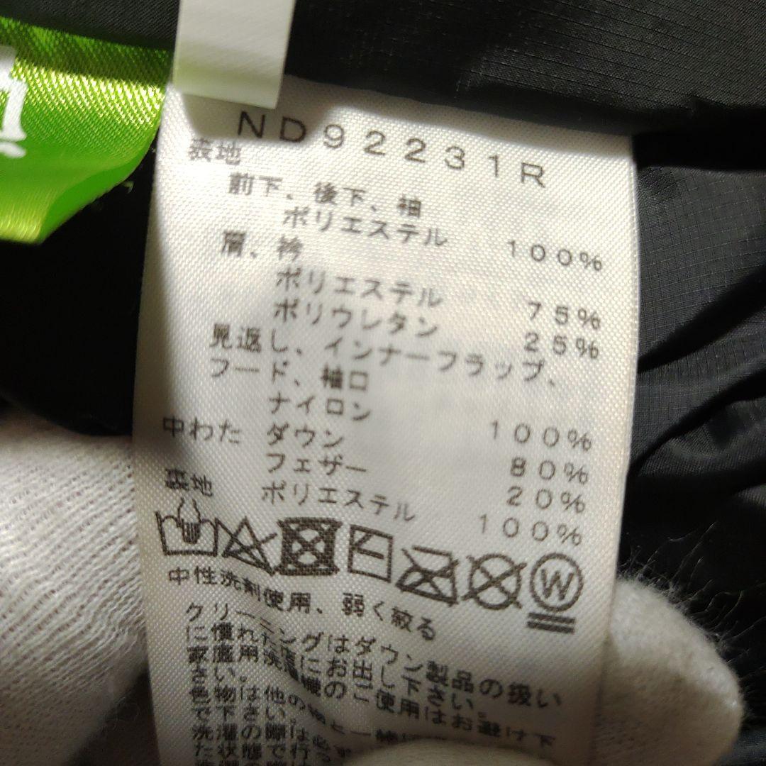 【美品】ノースフェイス　コーデュロイヌプシジャケット　ND92231R　黒　M