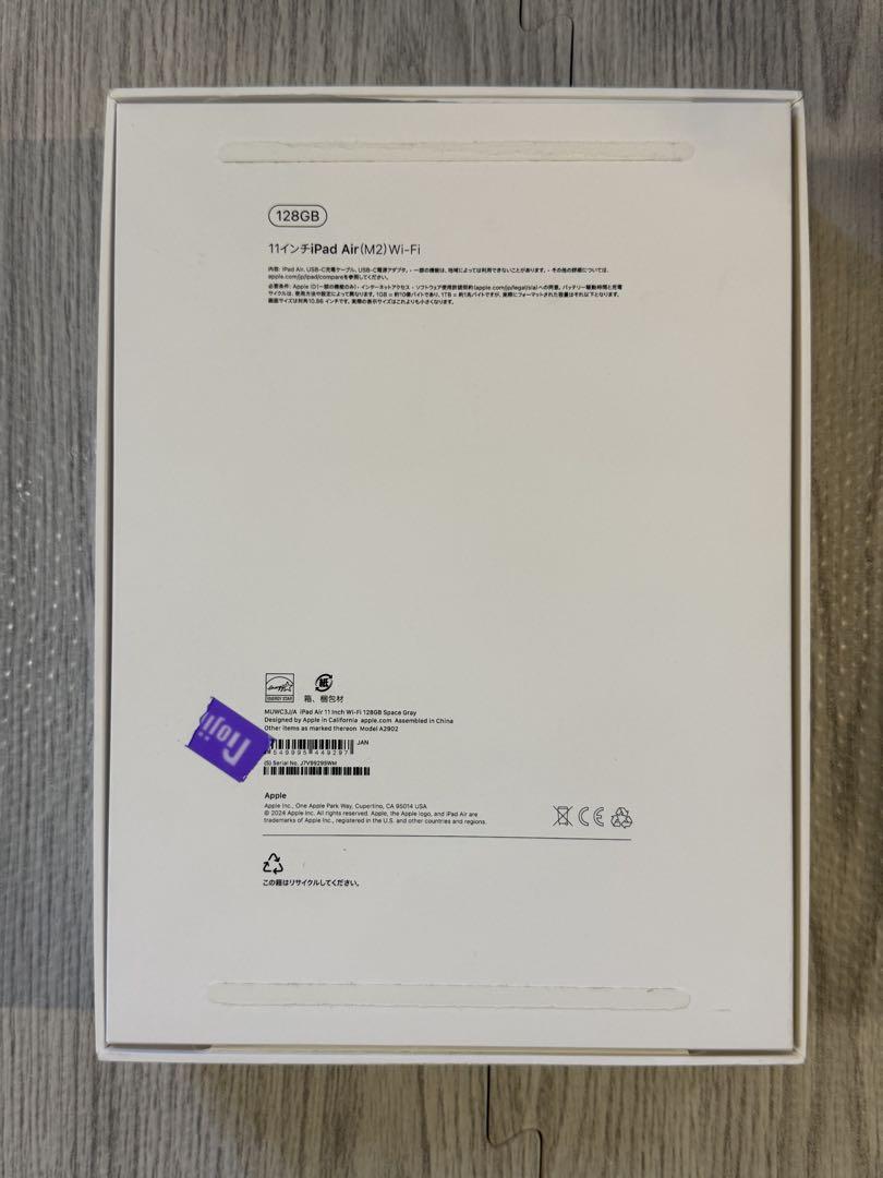 iPad Air（M2） Wi-Fi 128GB