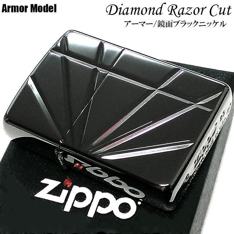 ZIPPO ライター アーマー ダイアモンド レーザーカット ブラック ジッポ