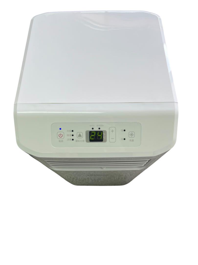 HISENSE ハイセンススポットエアコン HPAC-22D