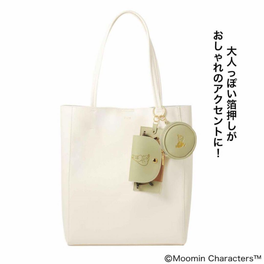 あいるー 素敵なあの人 10月号 付録 ⑥