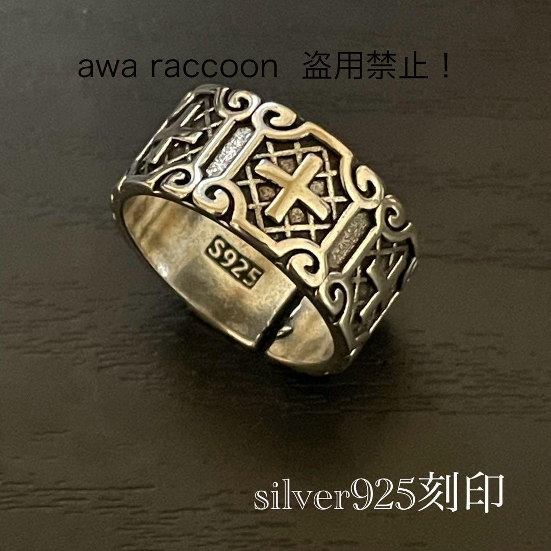 リング シルバー925刻印 レトロクロス メキシカンアクセサリー