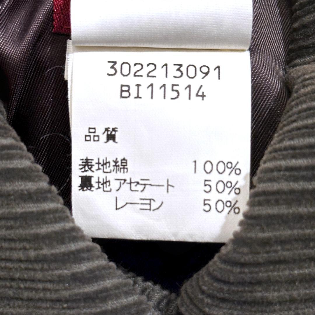 KENZO コーデュロイコート ブラウン サイズ38 HR0383 KENZO コーデュロイコート ブラウン サイズ38 HR0383