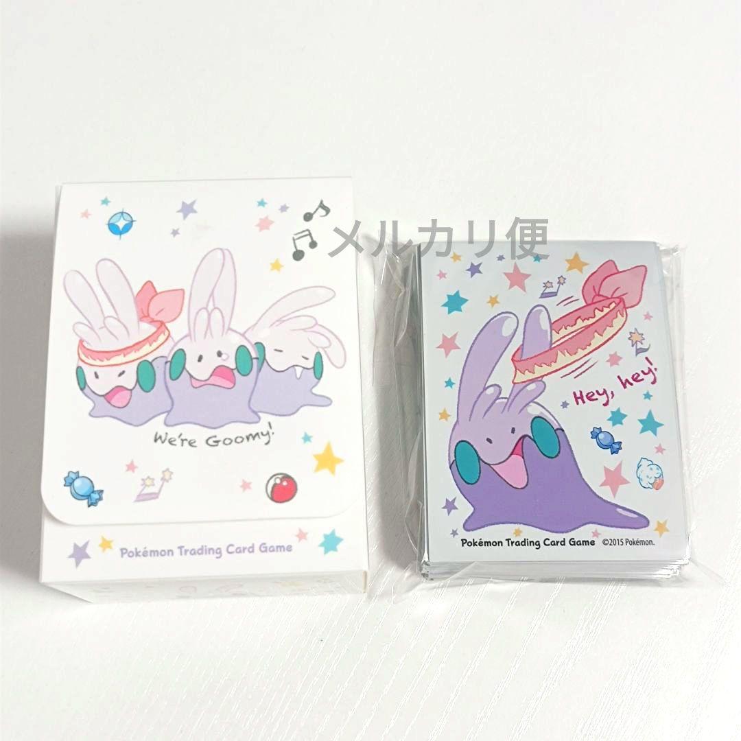 ヌメラだもの。　デッキシールド　64枚 ポケモンカード デッキケース シールド64枚 We'reGoomy ヌメラだ