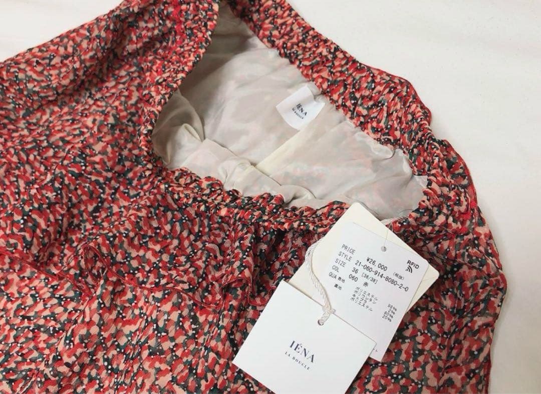 未使用✨新品タグ付【IENA LA BOUCLE】 春夏　フリル スカート