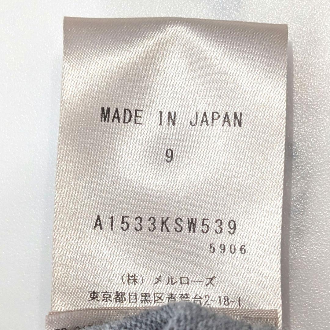 極美品 プレインピープル メリノウールフレアプルオーバー