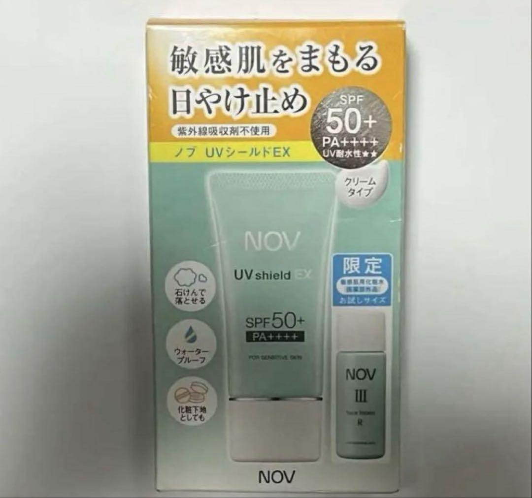 ノブ UVシールドEX クリーム 内容量：30g SPF50+ PA++++