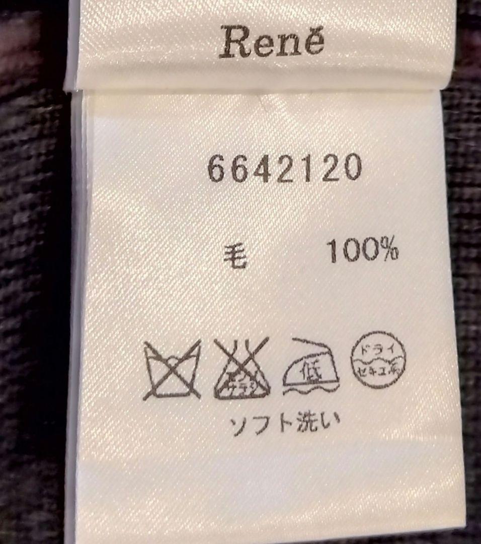美品 rene ルネ ニット ワンピース コート - メルカリ 特別セール中 美品 rene ルネ ニット ワンピース コート ひざ丈ワンピース